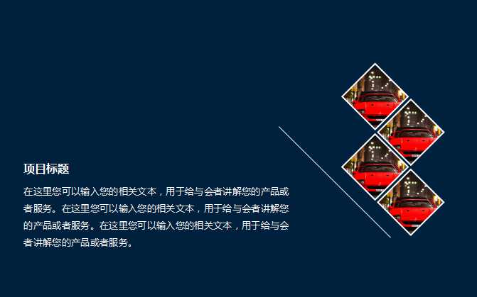 销售内勤工作总结ppt