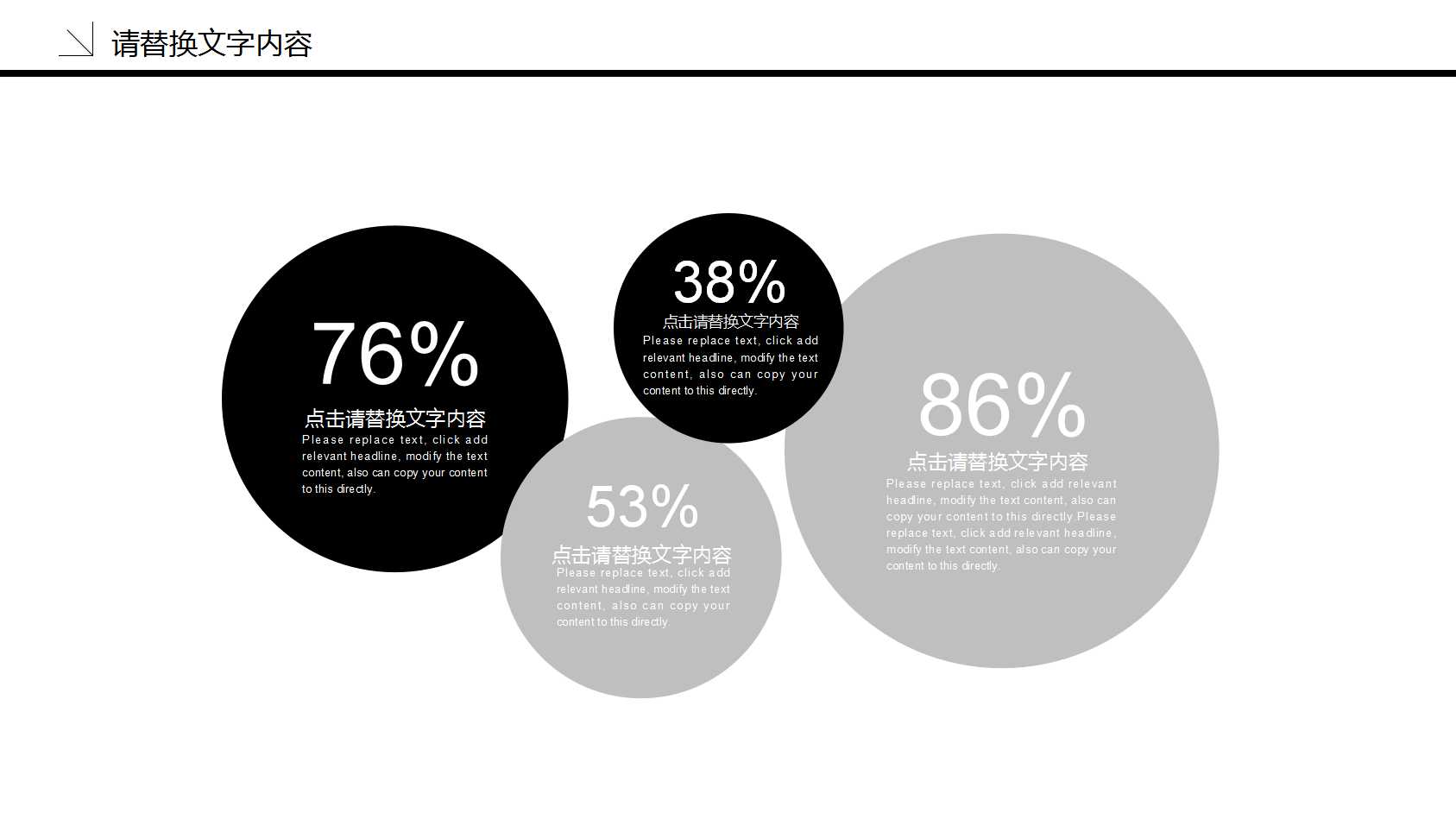 年终总结展望ppt模板