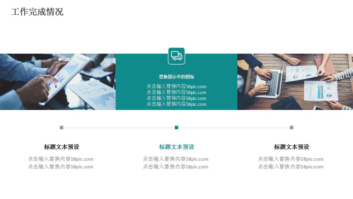 幼儿教育学ppt课件
