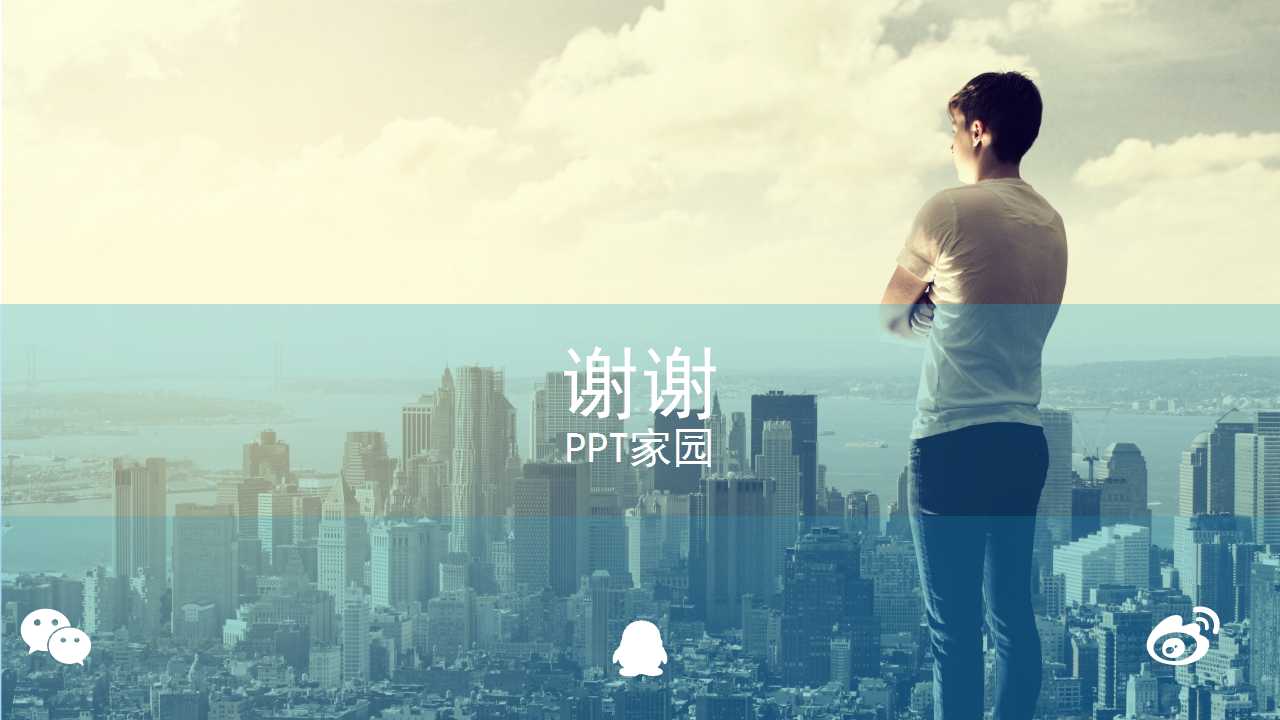 销售季度总结ppt模板