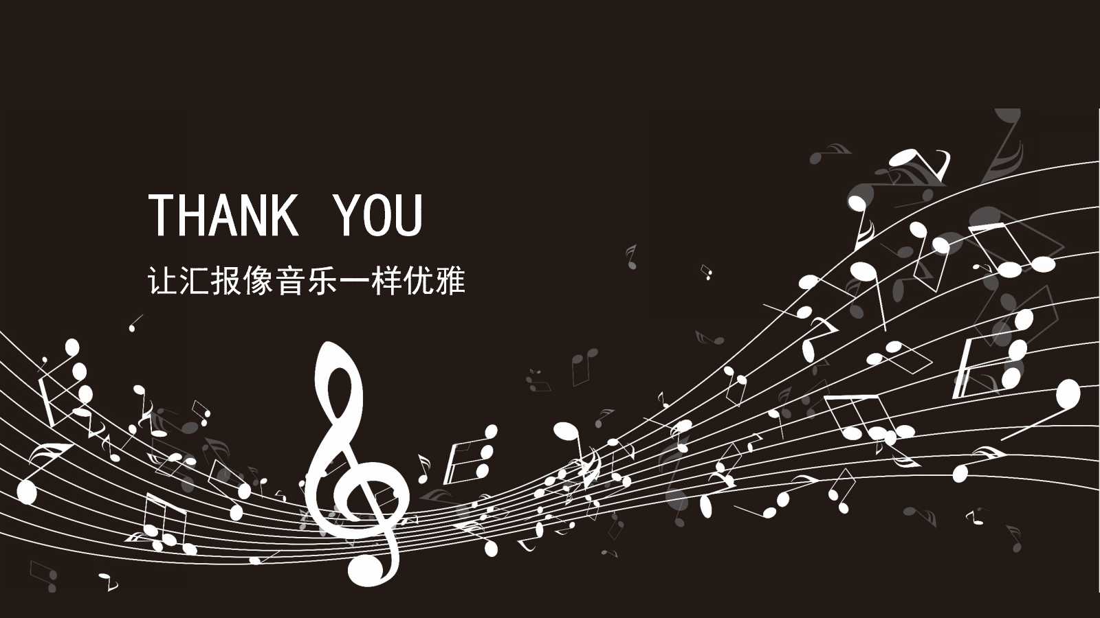 音乐相册ppt模板