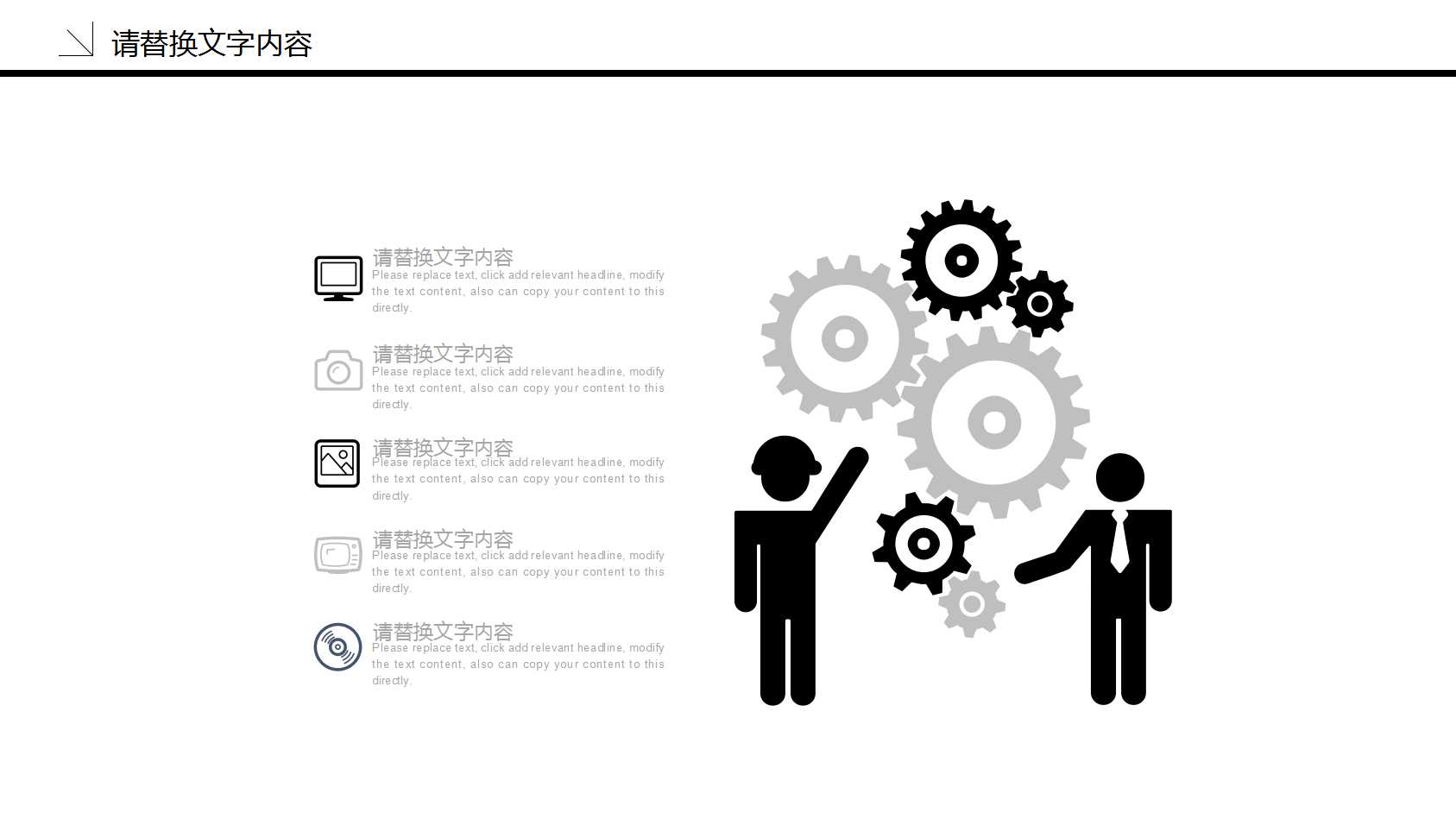 年终总结展望ppt模板
