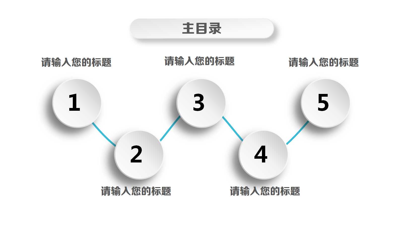 关于学前教育的ppt模板