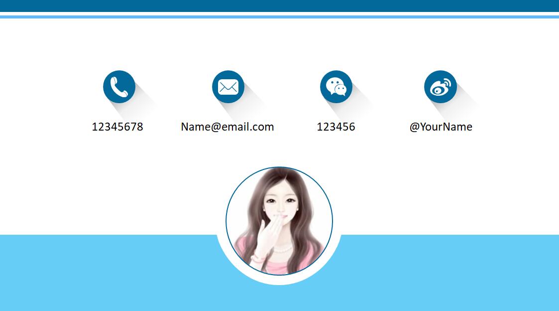 部长竞选ppt模板