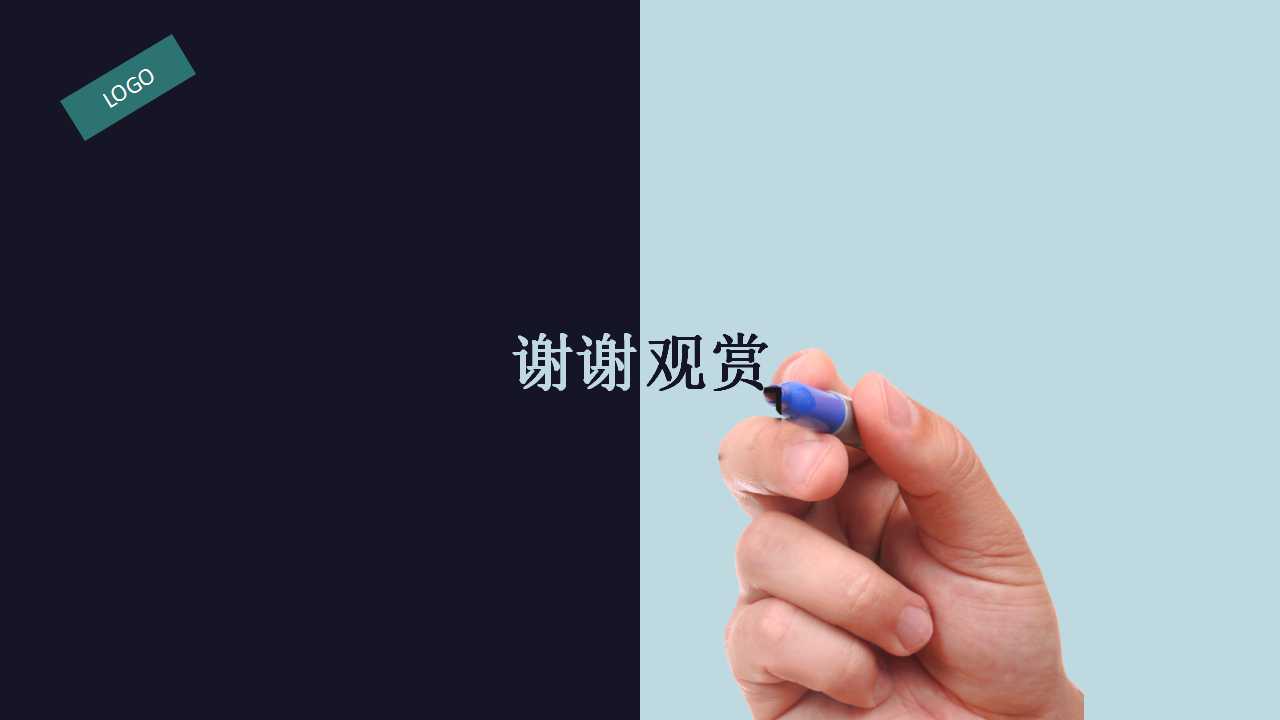 软件销售工作总结ppt