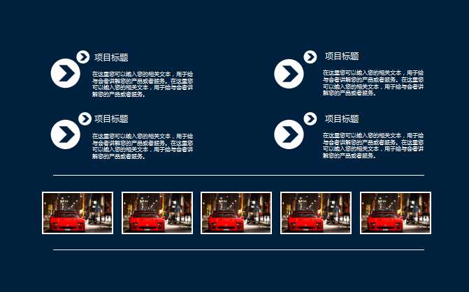销售内勤工作总结ppt