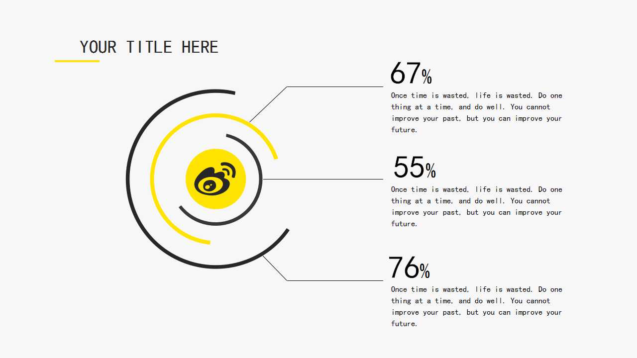 入职转正工作总结ppt模板