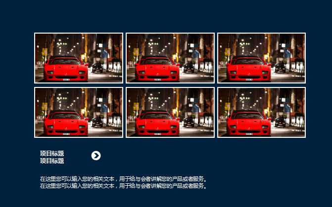 销售内勤工作总结ppt