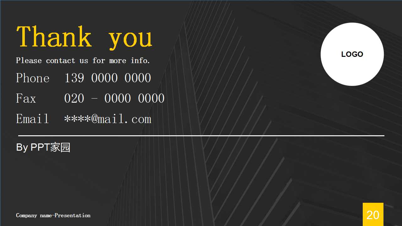 销售总结ppt模板