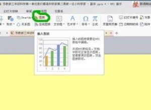 ppt饼状图怎么编辑数据