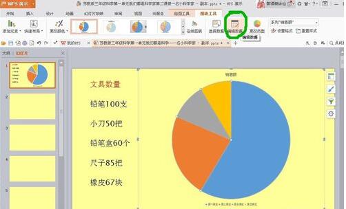 QQ截图20180130104708.jpg