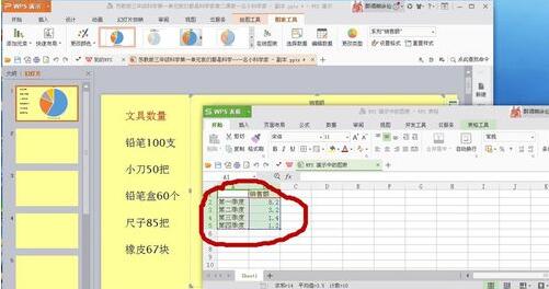 QQ截图20180130104714.jpg