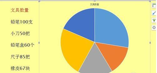 QQ截图20180130104721.jpg