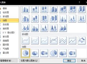 ppt饼状图怎么显示引导线