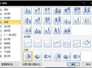 ppt饼状图的大小怎样调整