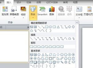 ppt怎么制作纹理背景