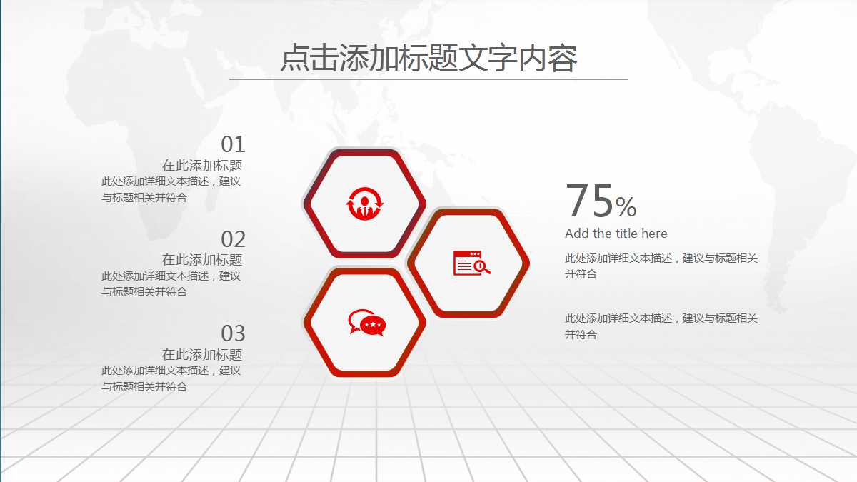 骨科主任工作总结ppt