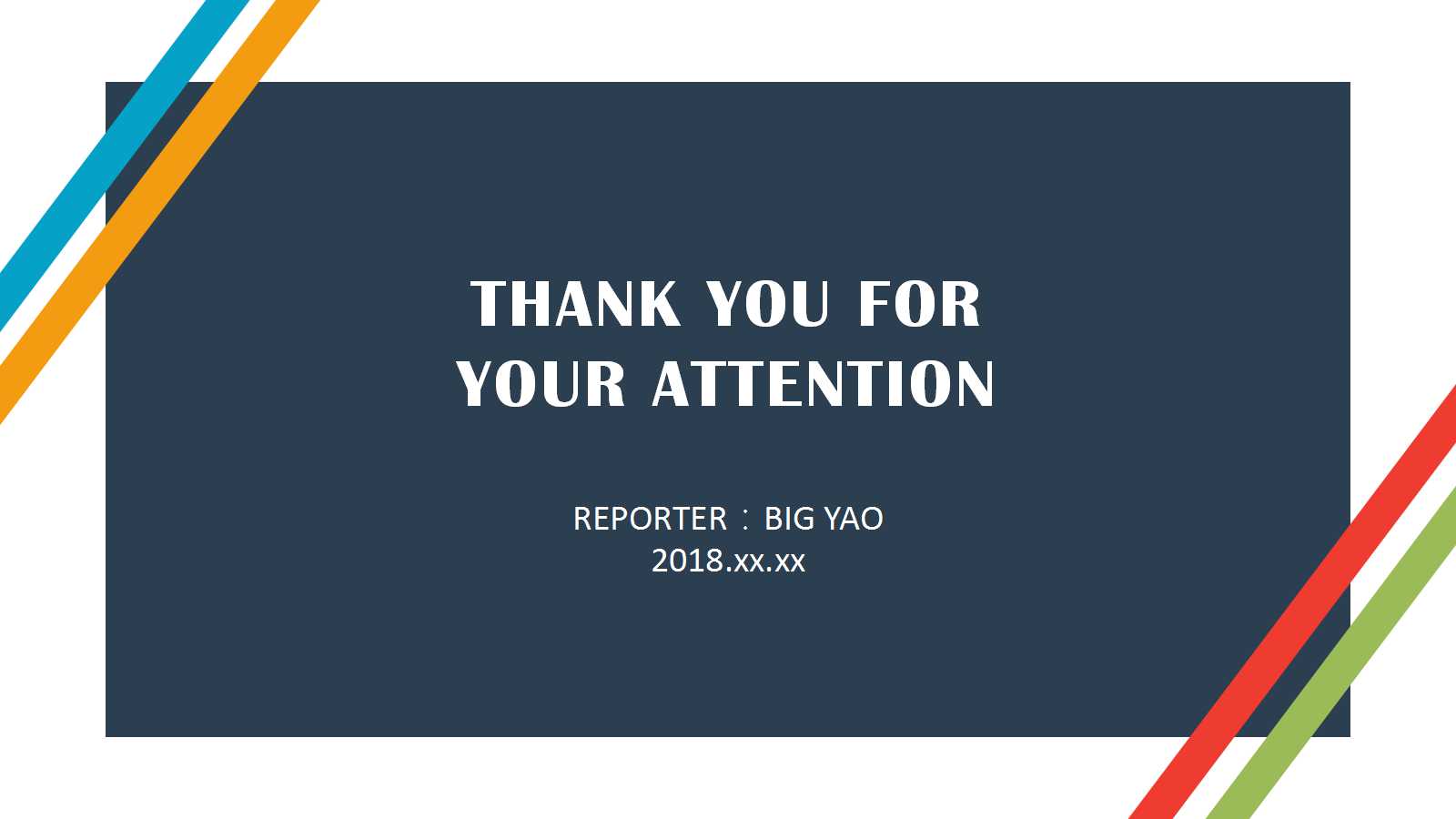 年度总结汇报ppt模板