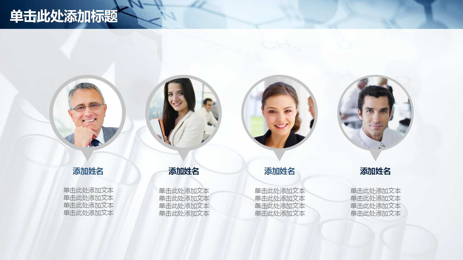 检验科工作总结ppt