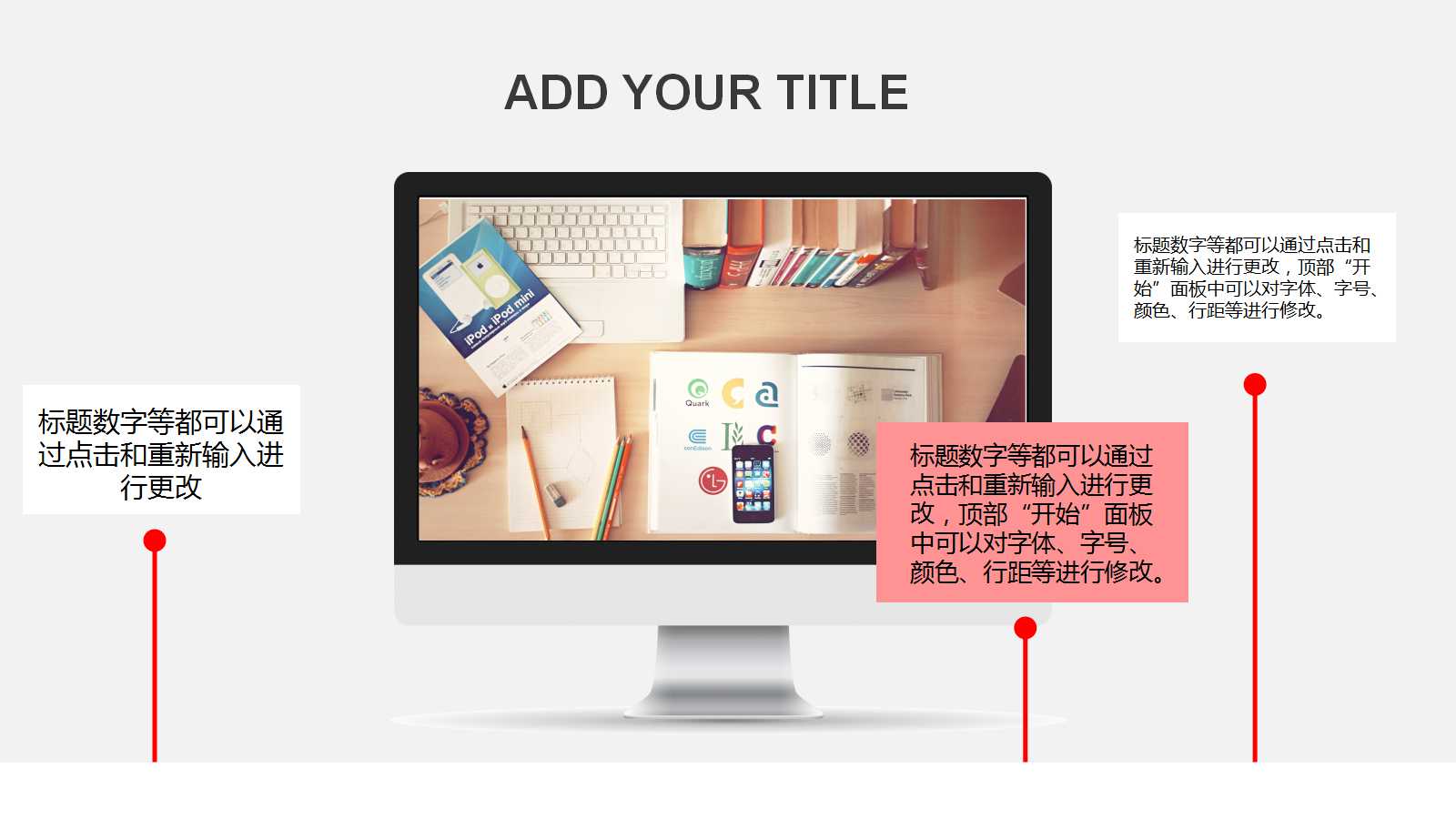 年中述职报告ppt模板