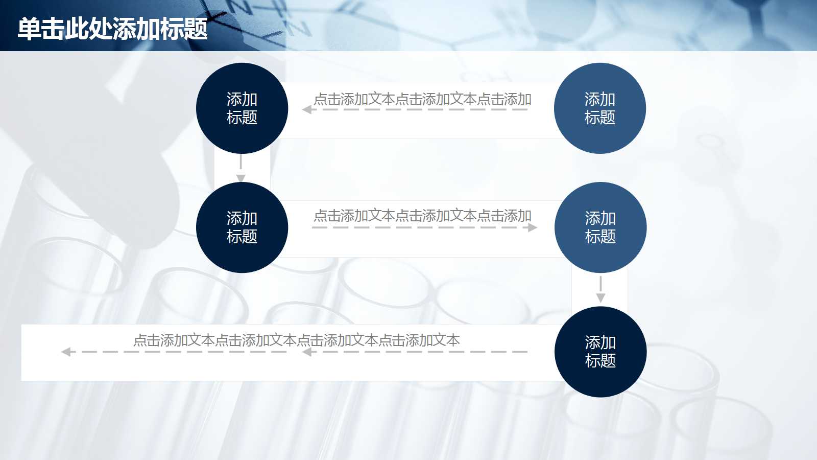 检验科工作总结ppt