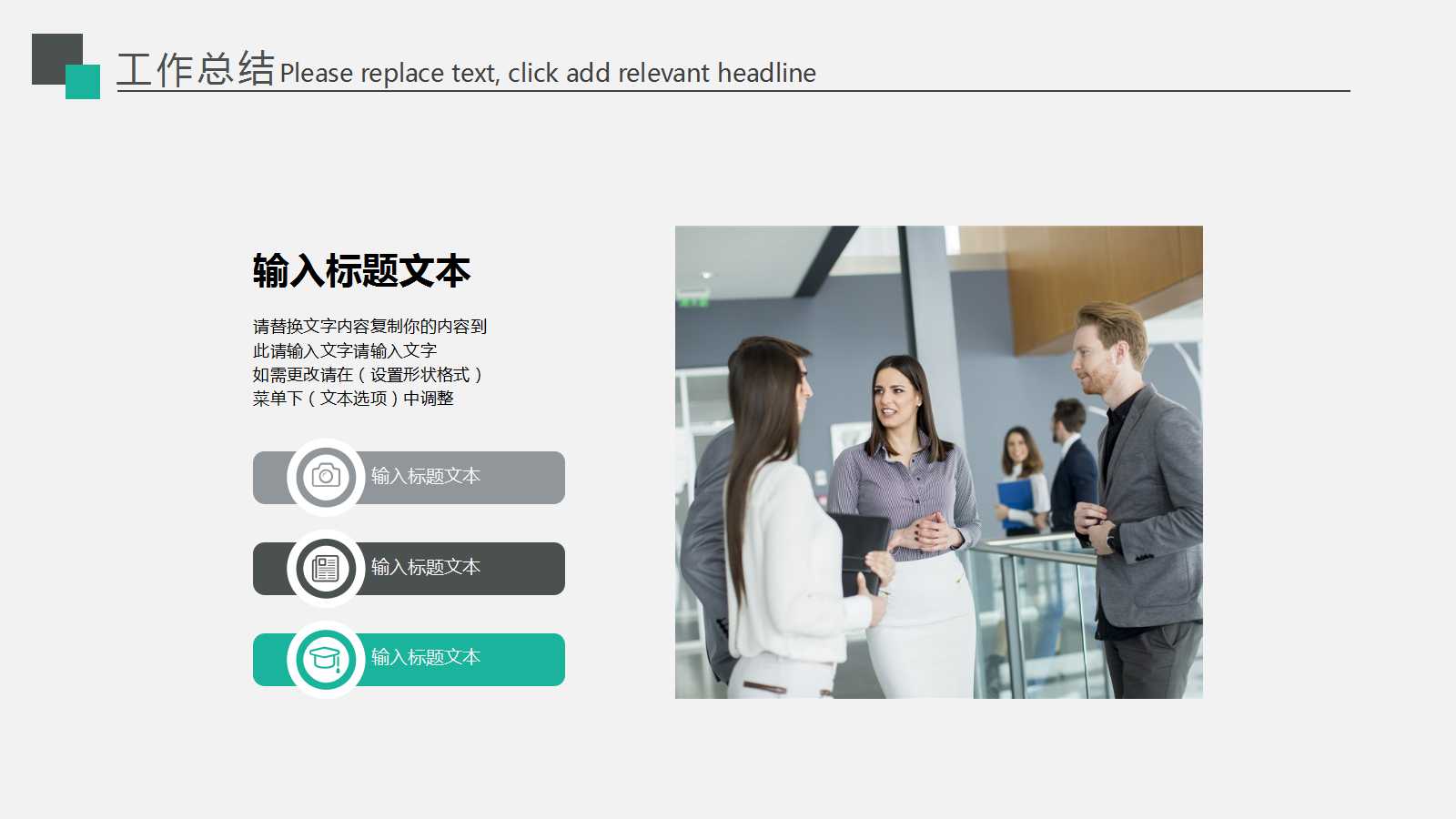 培训课件ppt模板