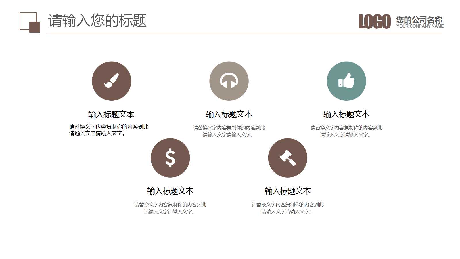 家庭教育讲座ppt模板