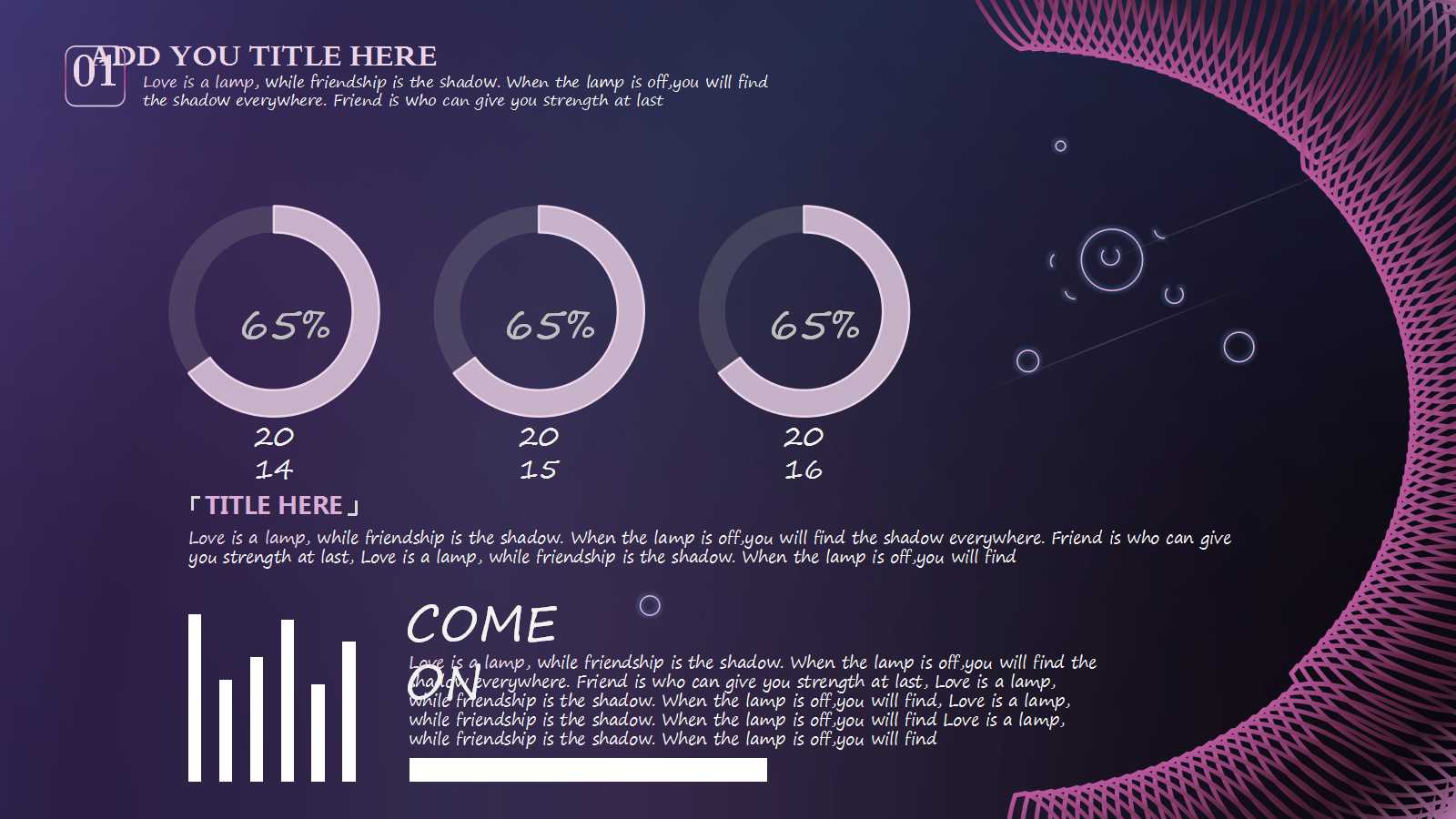 出纳述职报告ppt模板