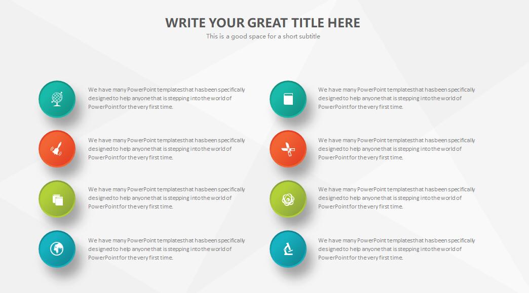 四色微立体工作汇报模板