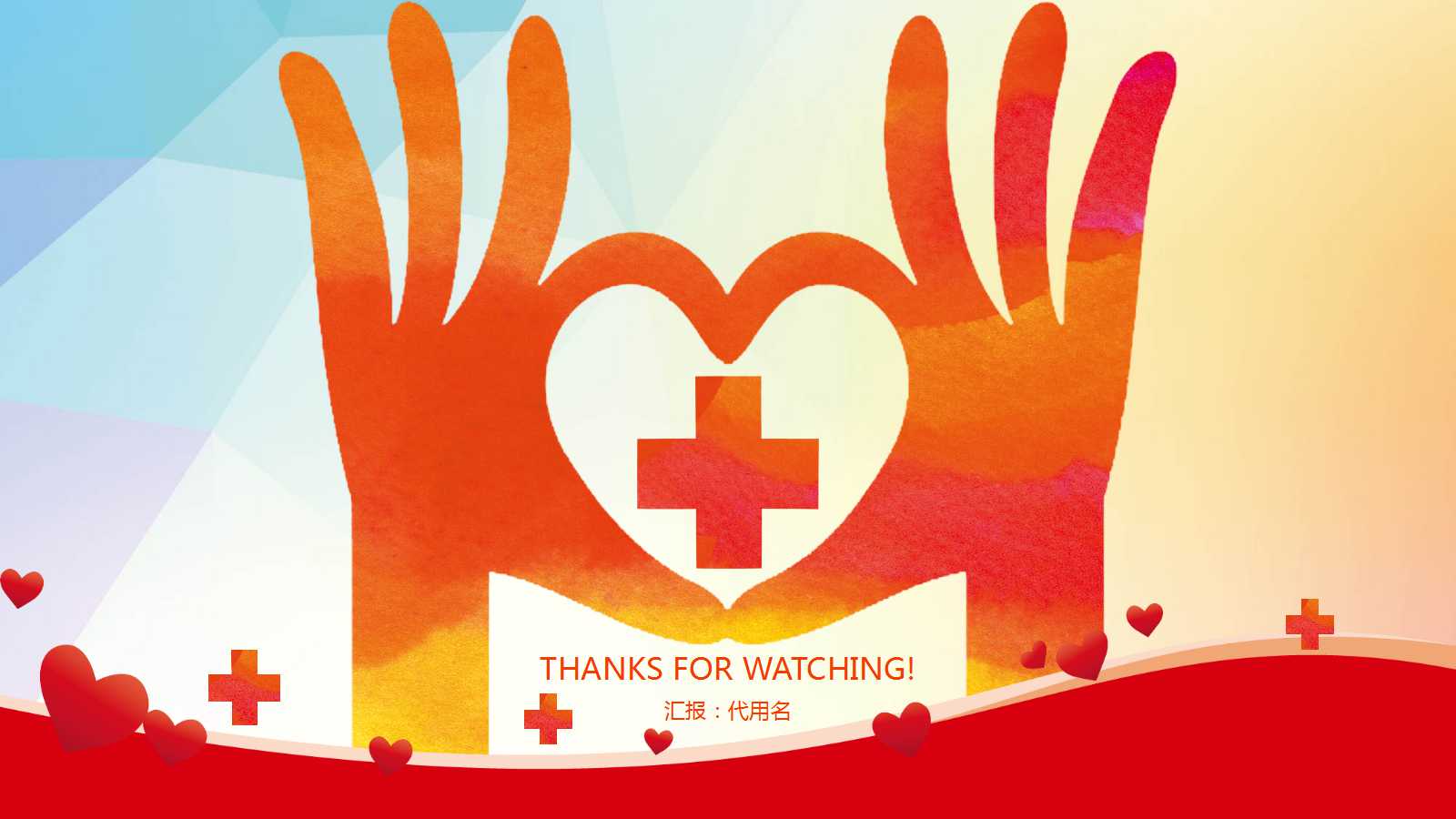 科室工作总结ppt模板