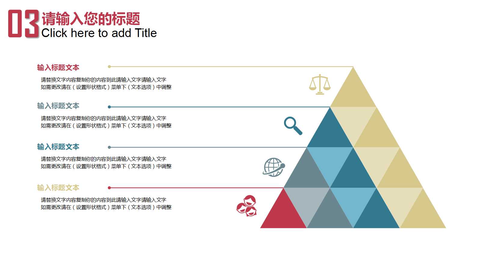 家庭教育课件ppt模板