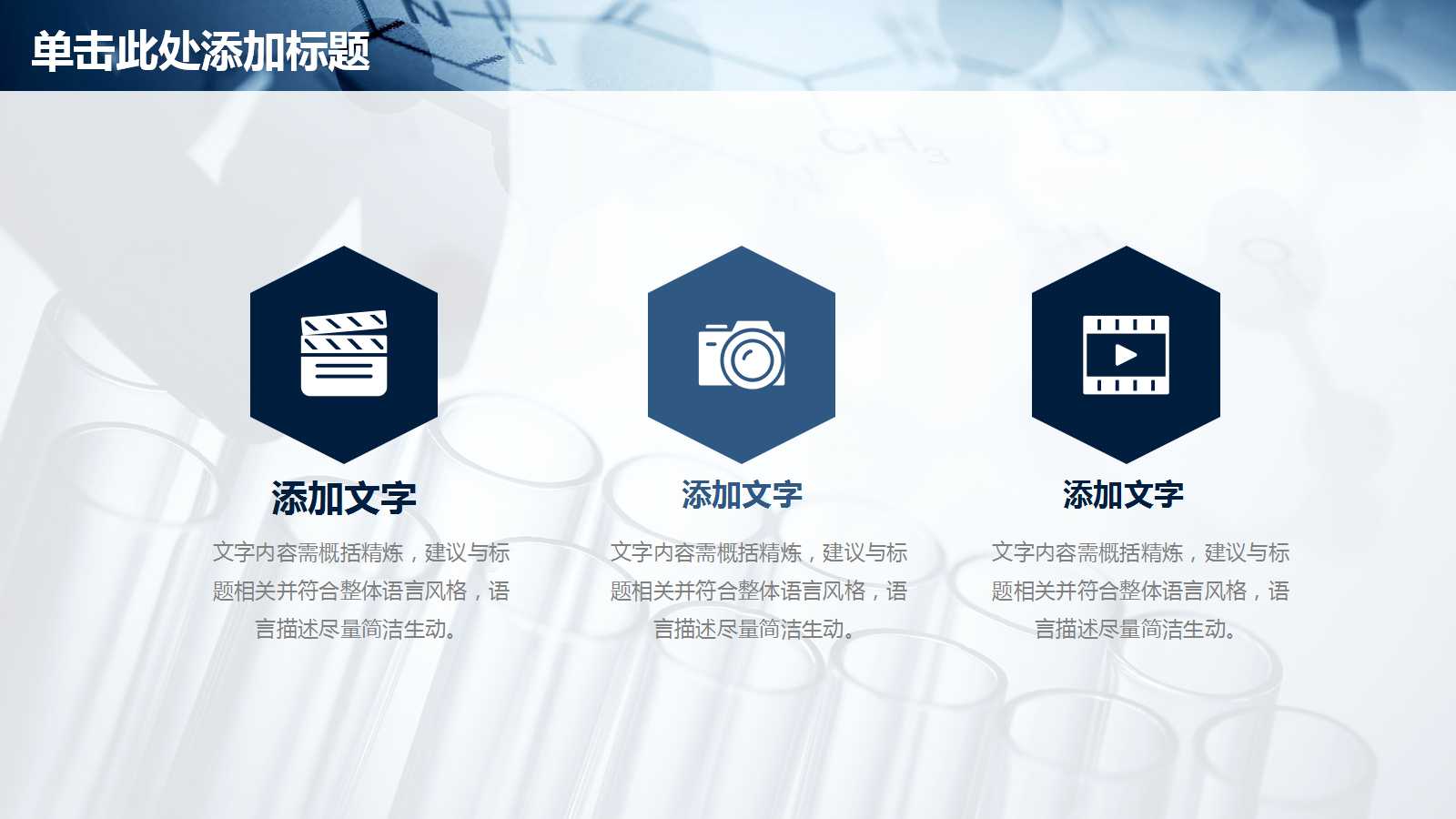 检验科工作总结ppt