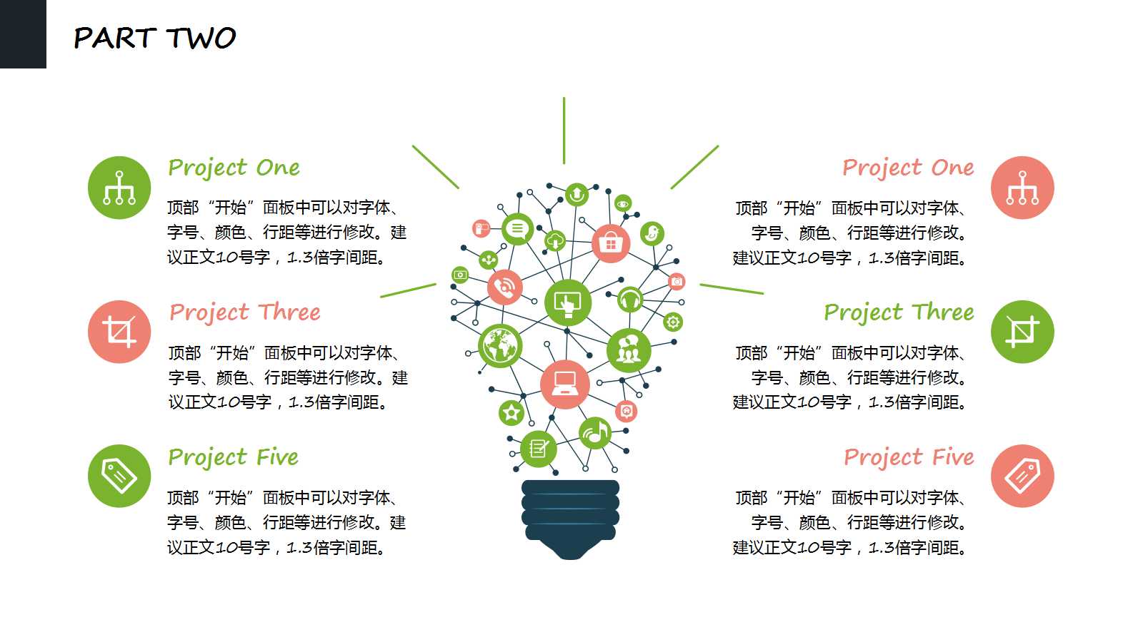 晋升述职报告ppt模板