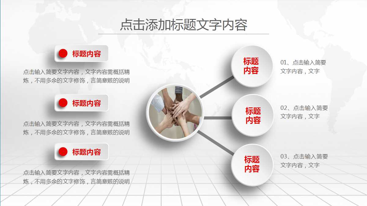 骨科主任工作总结ppt