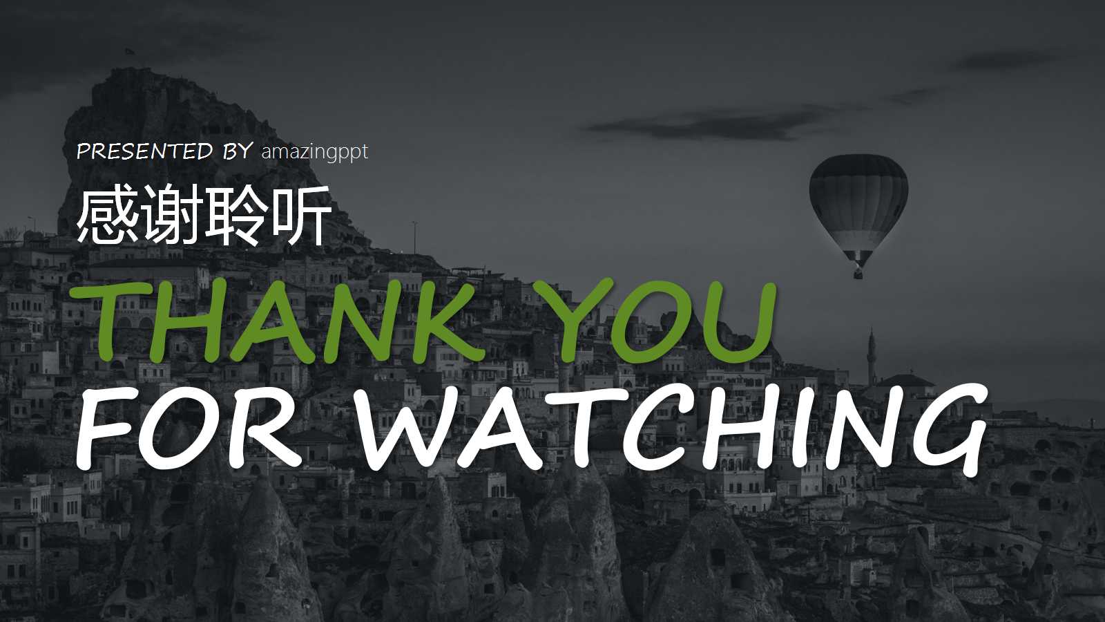 晋升述职报告ppt模板