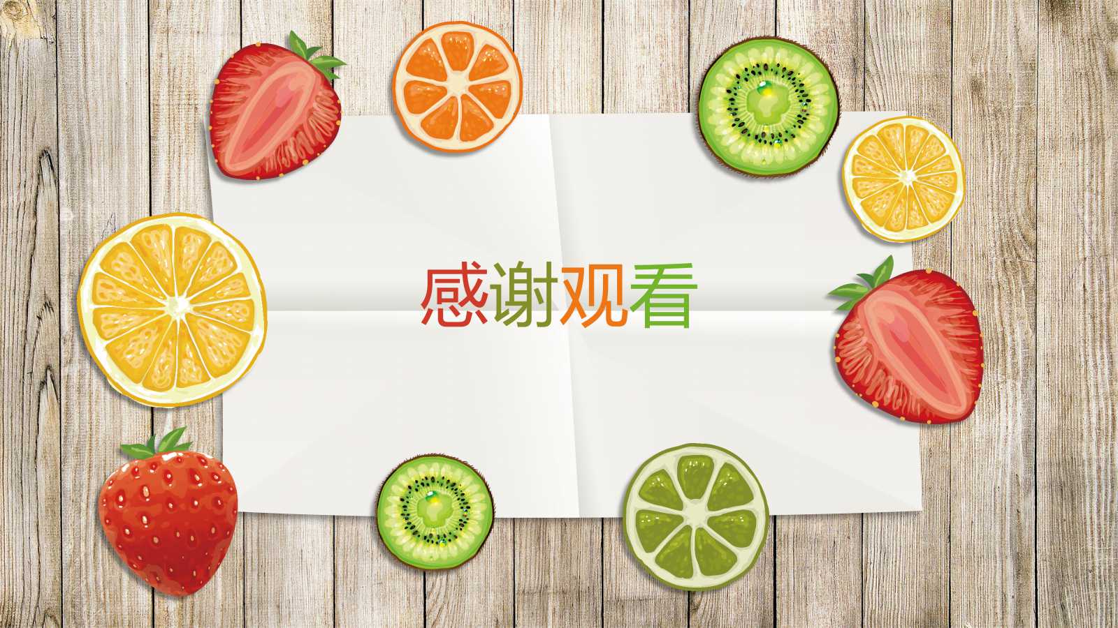 年度总结计划ppt模板