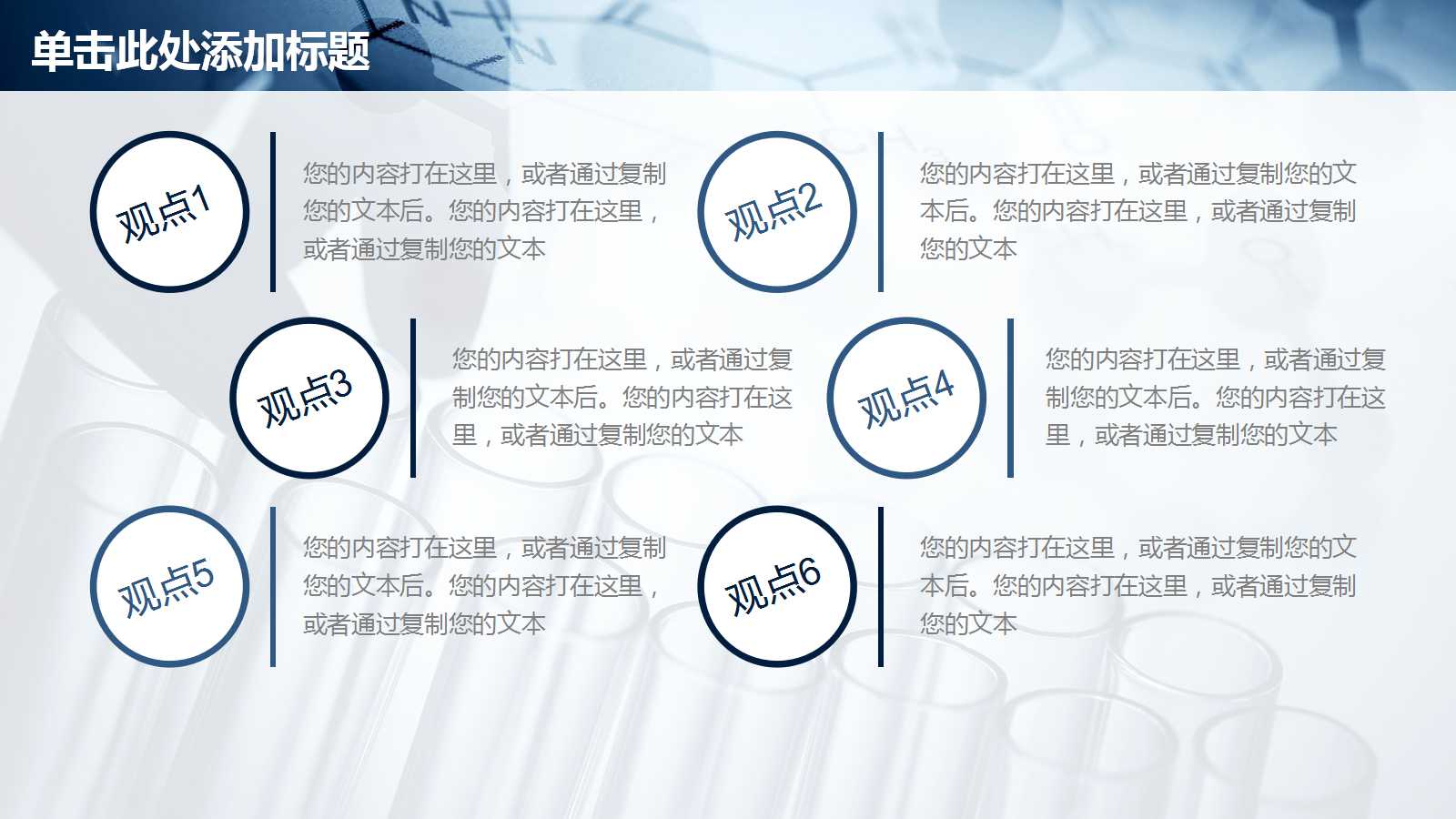 检验科工作总结ppt