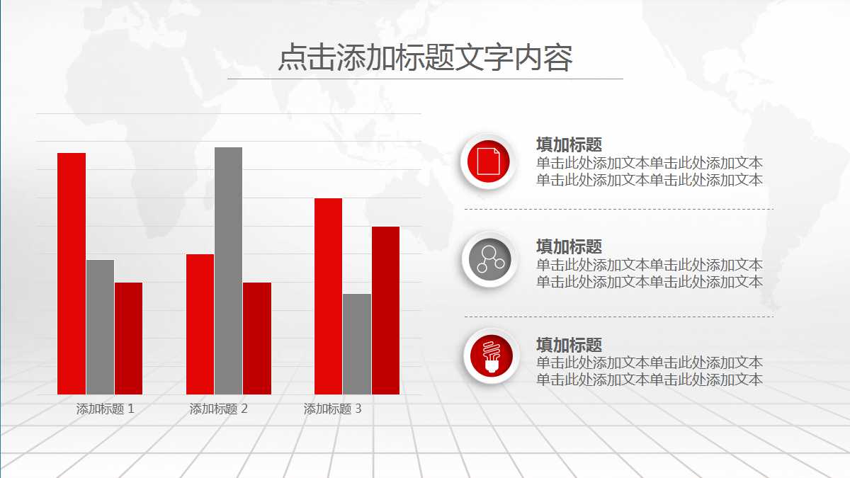 骨科主任工作总结ppt