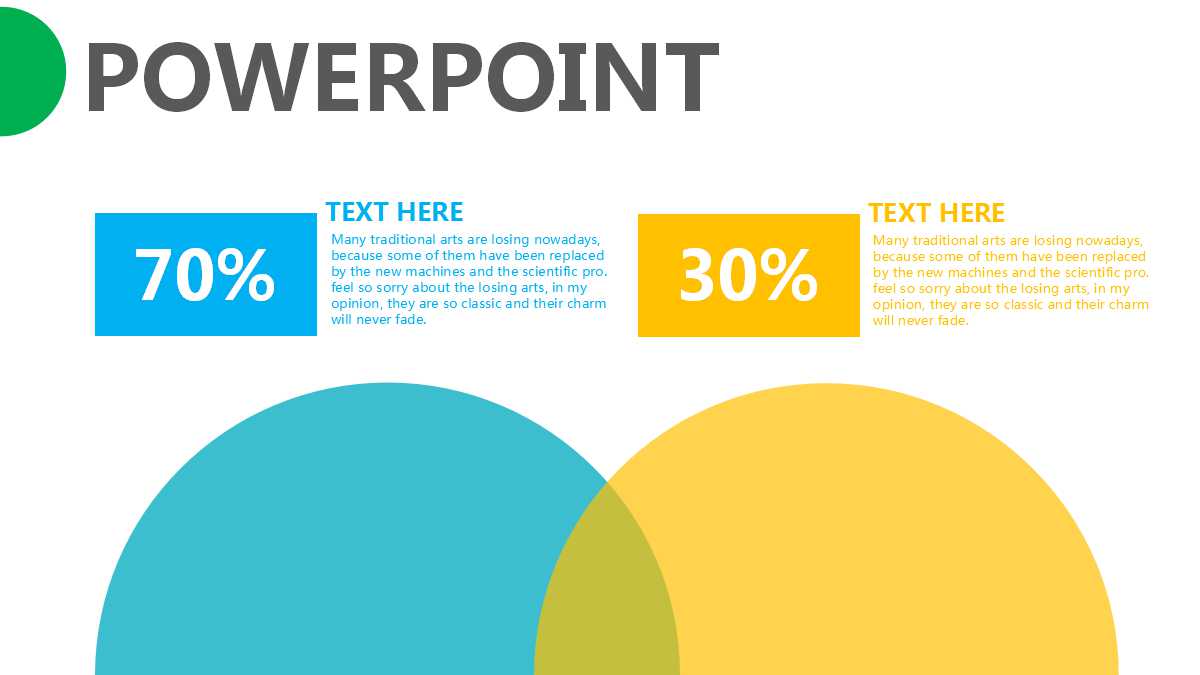 年度工作总结汇报ppt模板