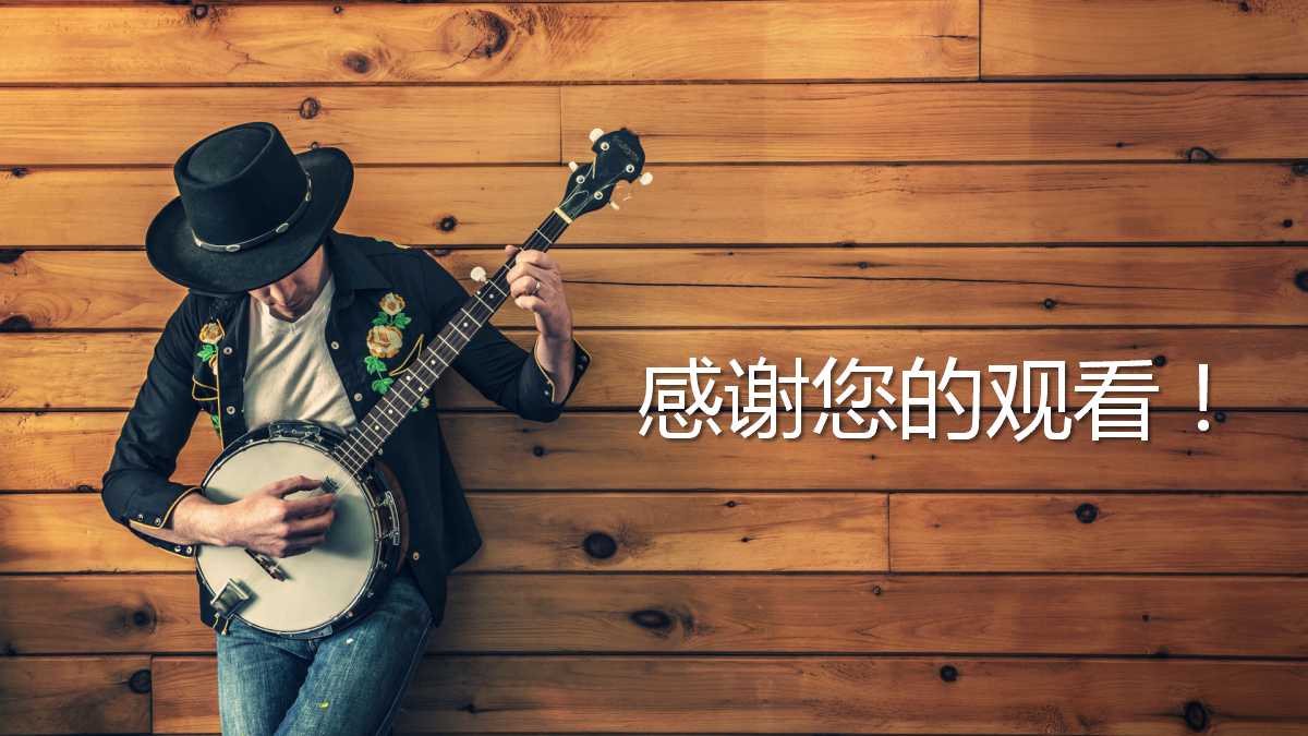 现代音乐欣赏ppt