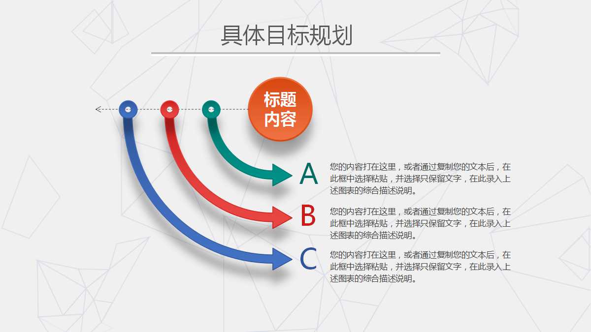 年终工作总结暨新年计划ppt模板