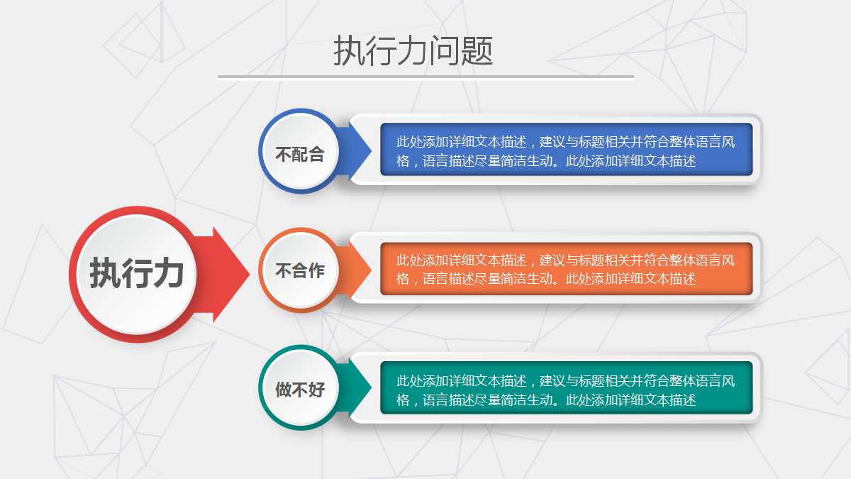 年终工作总结暨新年计划ppt模板