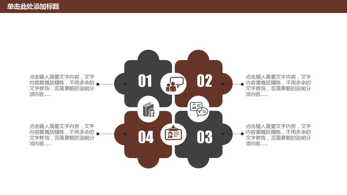 现代音乐欣赏ppt