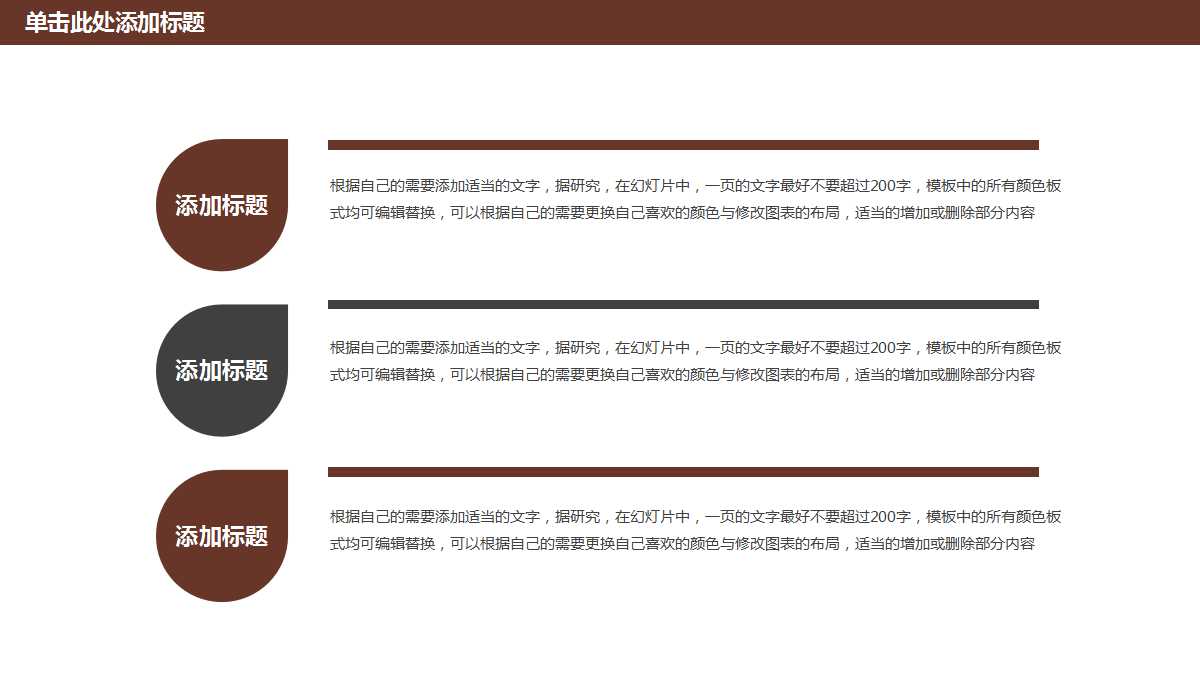 现代音乐欣赏ppt