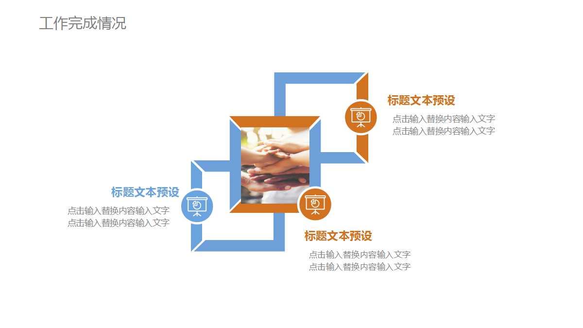 幼儿说课优秀ppt课件