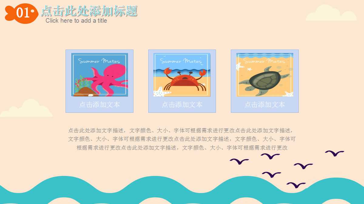 课件ppt模板大全