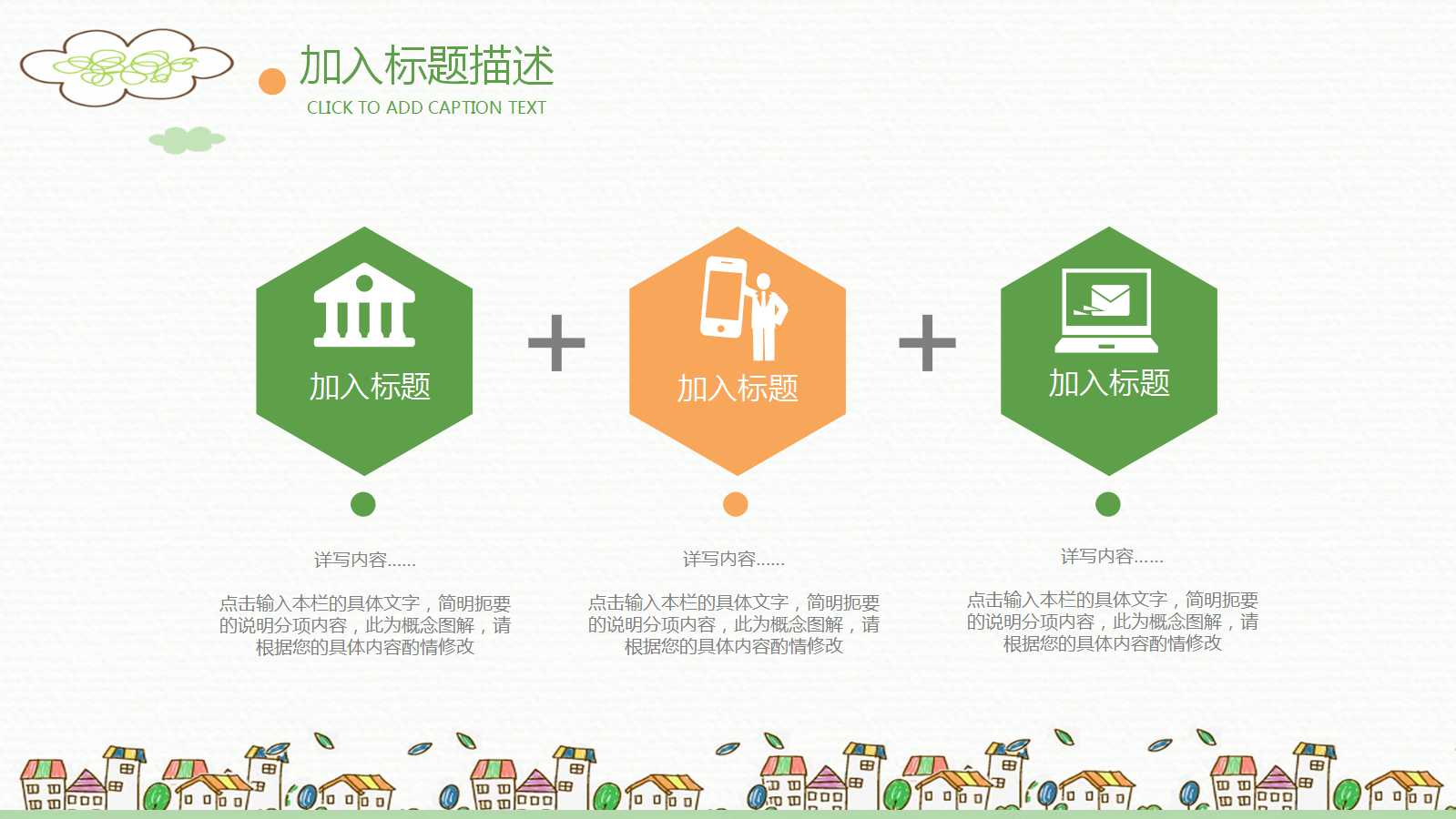 拼音教案ppt课件