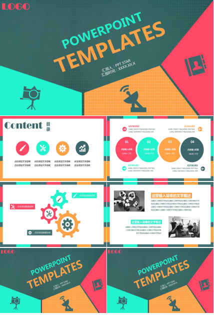 学生会部门工作汇报ppt模板