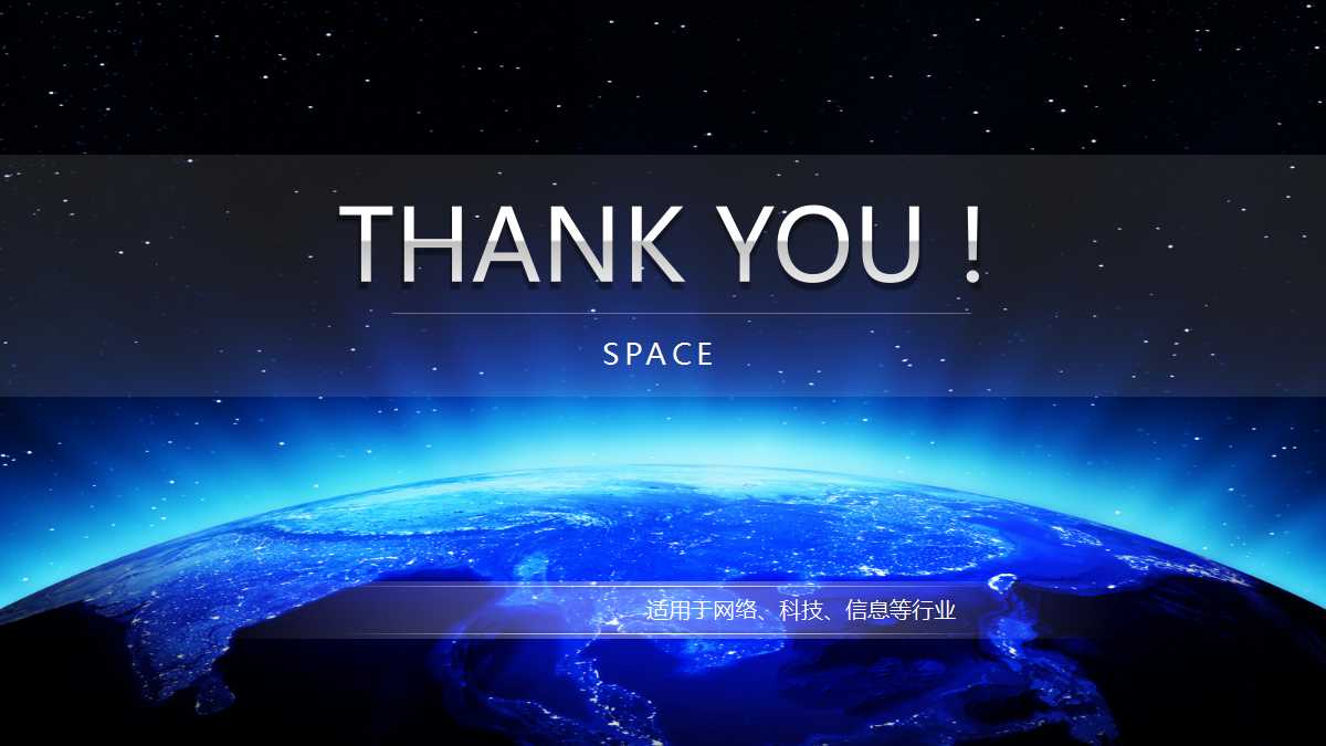 电子商务简介ppt模板