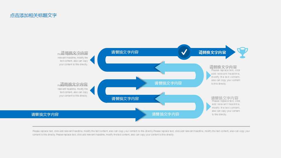 医院科室年度工作计划ppt模板